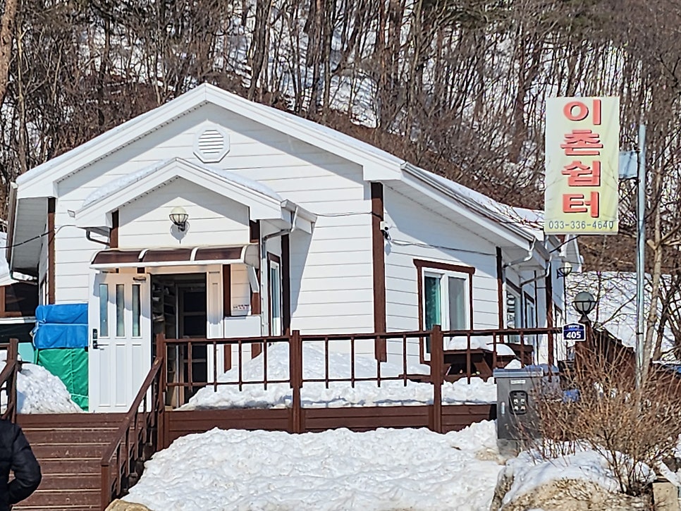 [강원도 맛집 이촌쉼터]평창 대관령 맛집 이촌쉼터에서 옹심이칼국수 황태만둣국 도토리묵무침 감자전까지 호로록 나만 알고싶은 평창 맛집