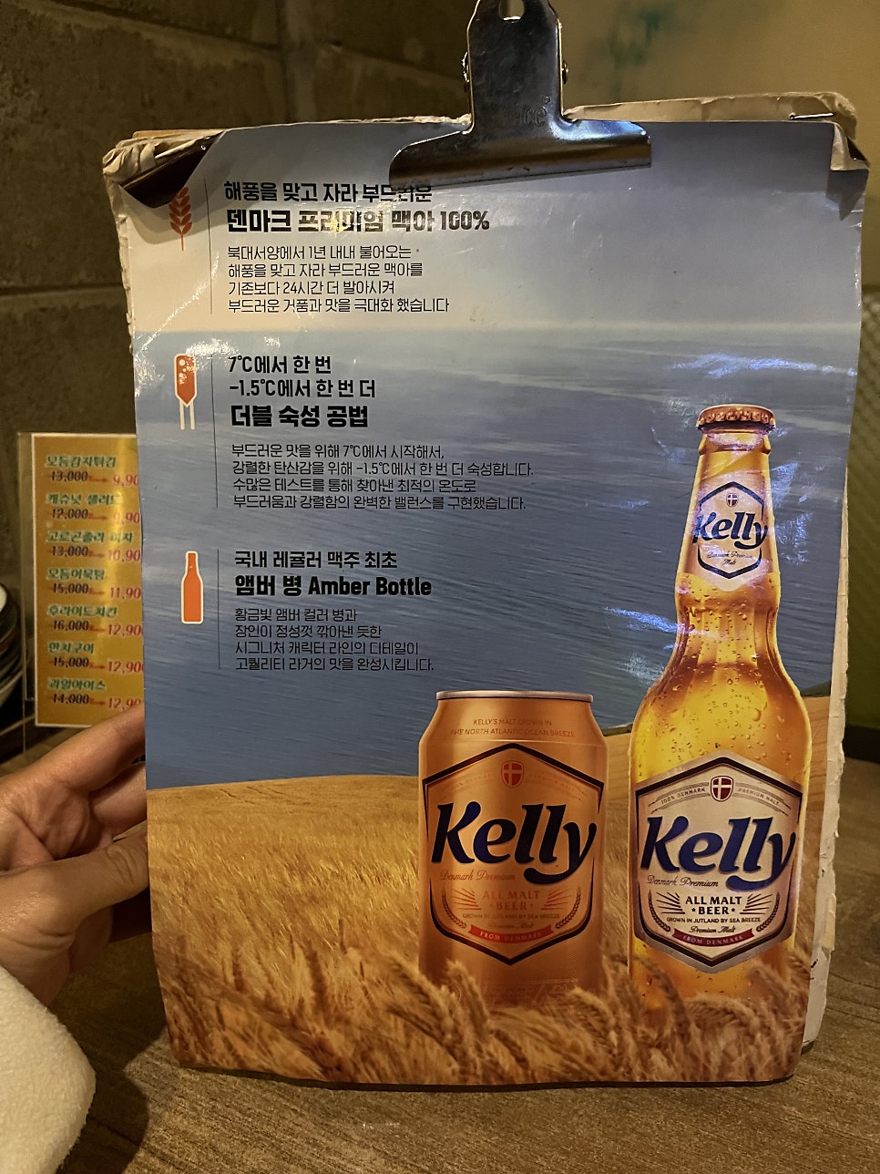 비어카이저 효목점 사진 6