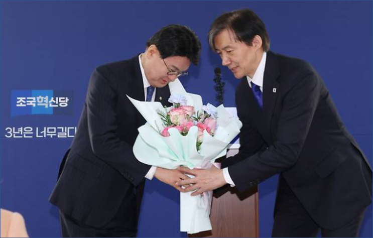 <b>조국혁신당</b>에 <b>황운하</b> 현역 국회의원 1호 전격입당, 비례대표... 