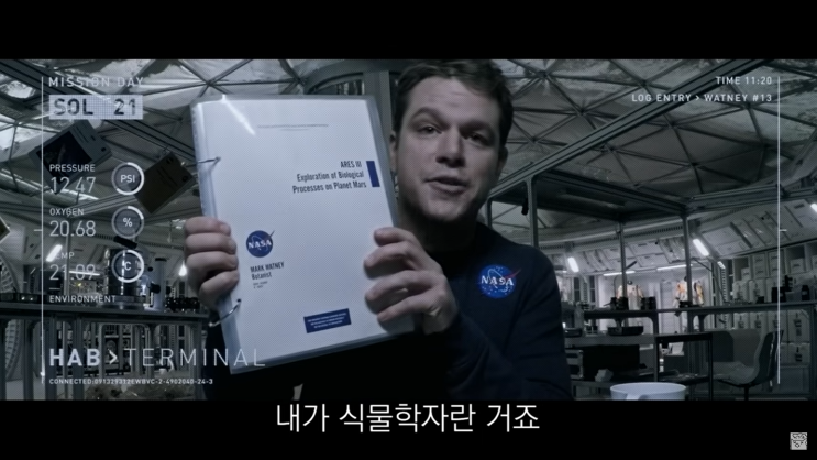 달 토양으로 식물 농작물 키워내기 성공한 과학자들!? 달 토양으로 식물 농작물 키워내기 성공한 과학자들!?