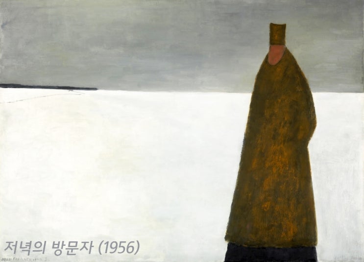  '장 폴 르미유' 광활한 공백의 화가