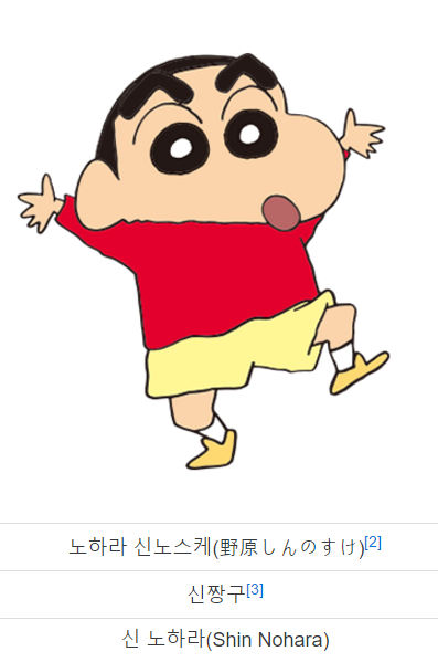 クレヨンしんちゃん ひろしの酒 純米大吟醸 짱구는 못말려 신영식 술 ３本 I tried the strange food that Shin Chan's father made when