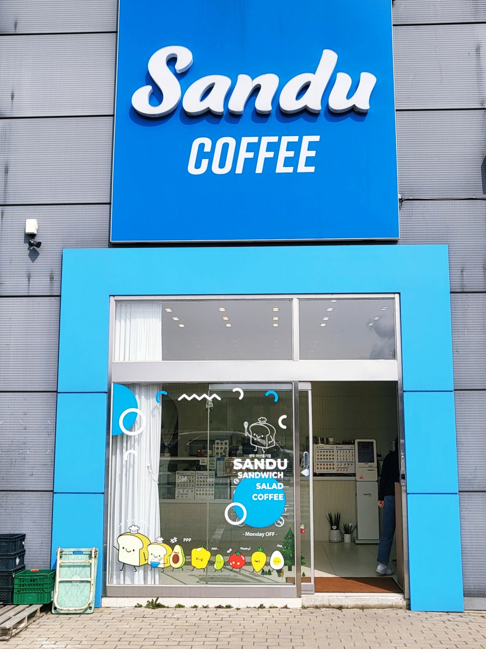 샌두 아산풍기점 사진 2