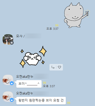  [왕반지방X탄누] 웨딩 정보 무료 공유 받고 결혼 비용 아끼기