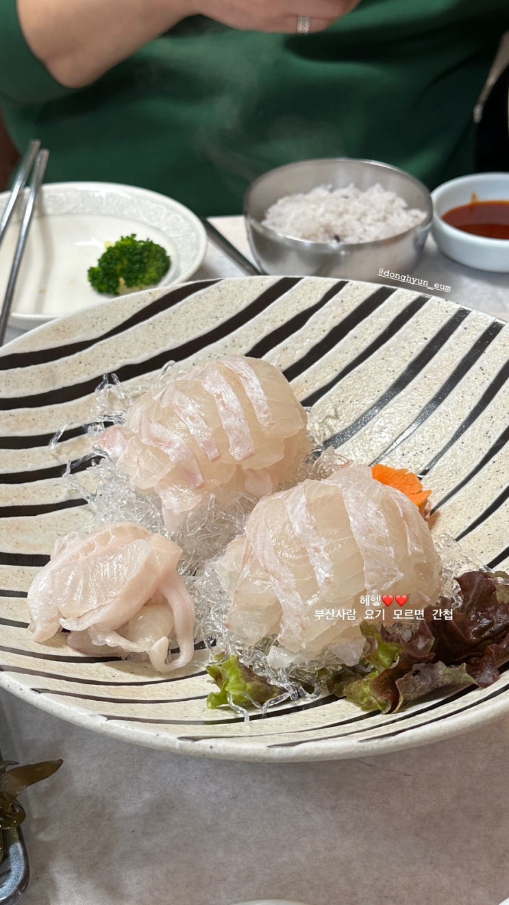 부산 해운대 경북횟집, 쌈 싸먹는 회정식 부산 해운대 경북횟집, 쌈 싸먹는 회정식