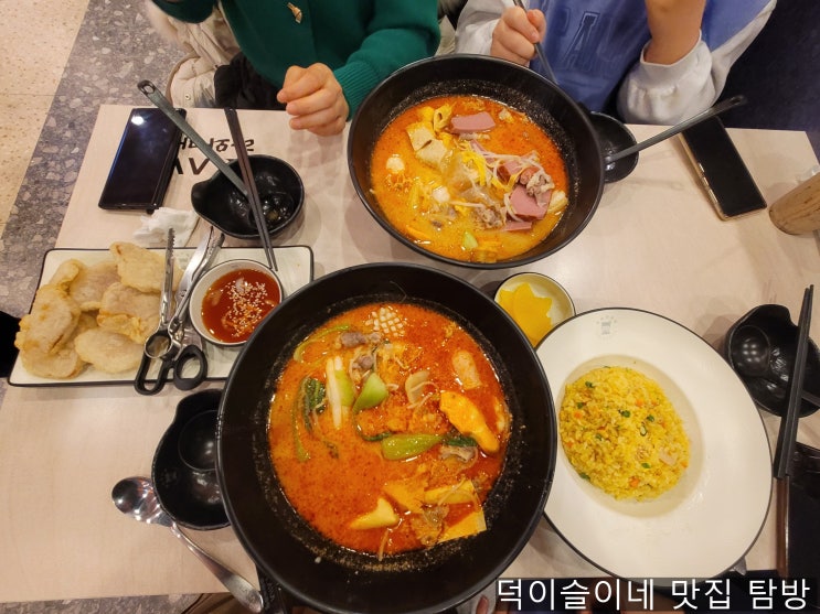 전주 고사동 객사 객리단길 마라탕 맛집 라와 마라탕 솔직후기 전주 고사동 객사 객리단길 마라탕 맛집 라와 마라탕 솔직후기