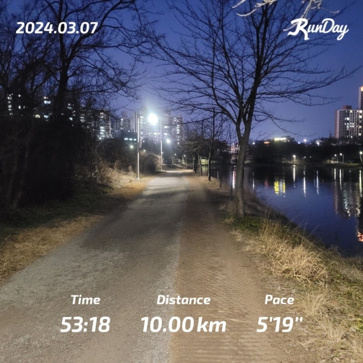  10km 마라톤 준비물, 대회 전 연습 훈련 평균 페이스 기록은?