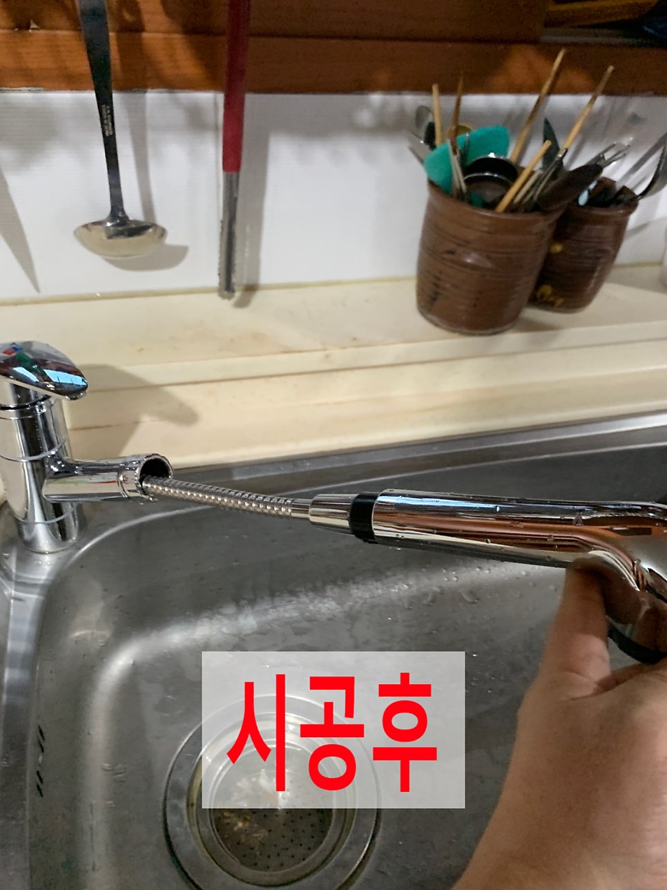 오래되서낡은주방싱크대수전교체