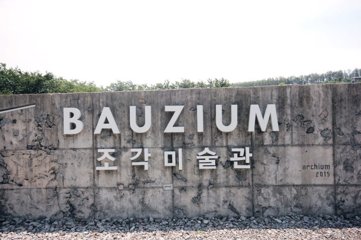 <b>서울지역 주요 병원장</b>, 영감을 주는 병원 리더들의 모임