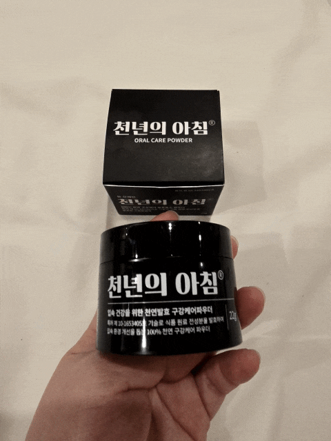  [구강청결제] 천년의 아침 입 냄새제거 발효효소 파우더 구강청결제