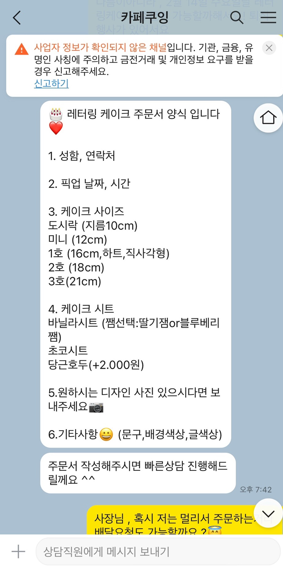 카페 쿠잉 사진 2