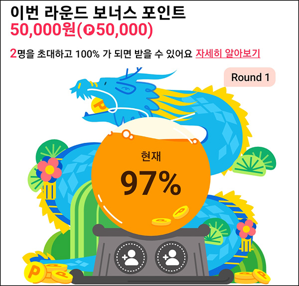 틱톡라이트 기간한정 이벤트(현금 5만~31만원)전원~03.11 틱톡라이트 기간한정 이벤트(현금 5만~31만원)전원~03.11