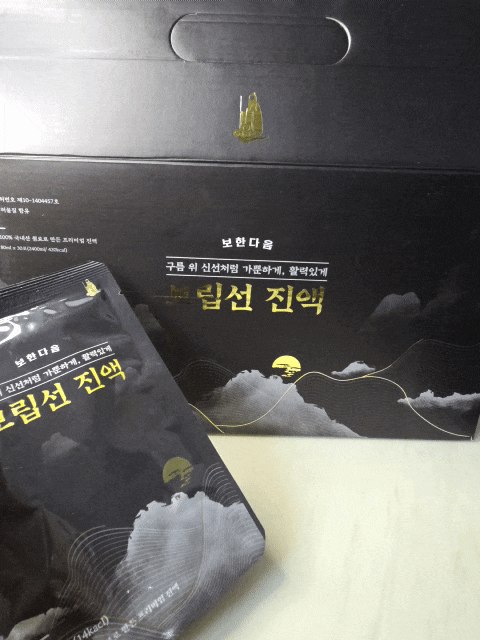  [진액] 보한다음 보립선 진액 남성갱년기 영양제