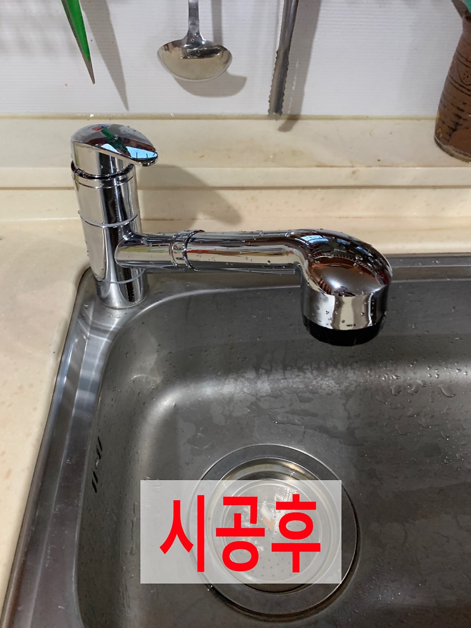 오래되서낡은주방싱크대수전교체