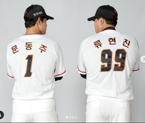 [야구] <b>류현진</b>, <b>문동주</b>, 채은성 그리고 김민우! 한화이글스 자체... 