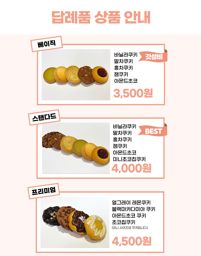 뇽뇽마카롱 사진 5
