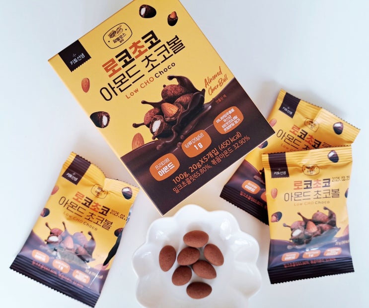 다이어트 저칼로리 간식 키토선생 로코초코 아몬드 초코볼, 당뇨 저당 간식으로도 강추! 다이어트 저칼로리 간식 키토선생 로코초코 아몬드 초코볼, 당뇨 저당 간식으로도 강추!