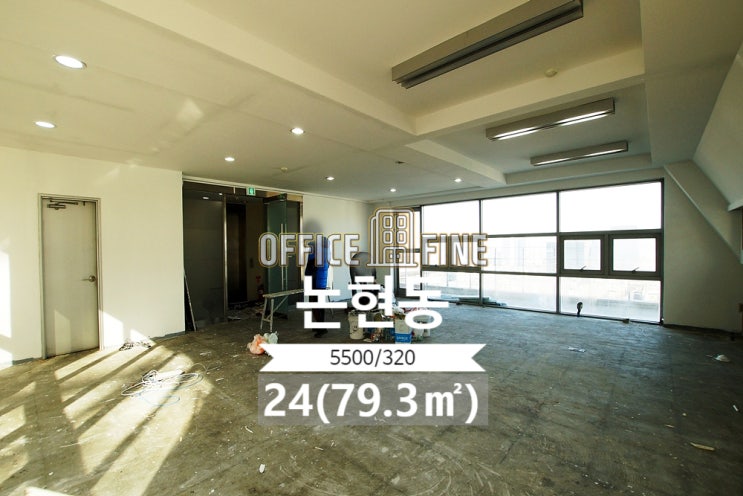  [강남구 사무실] 강남구청역 30초 논현동 24(79.3) 테라스 사무실 [논현동 사무실]