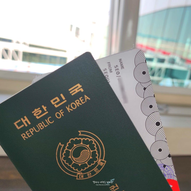  비행기표예약 싸게 하는 방법과 사이트 알려드려요