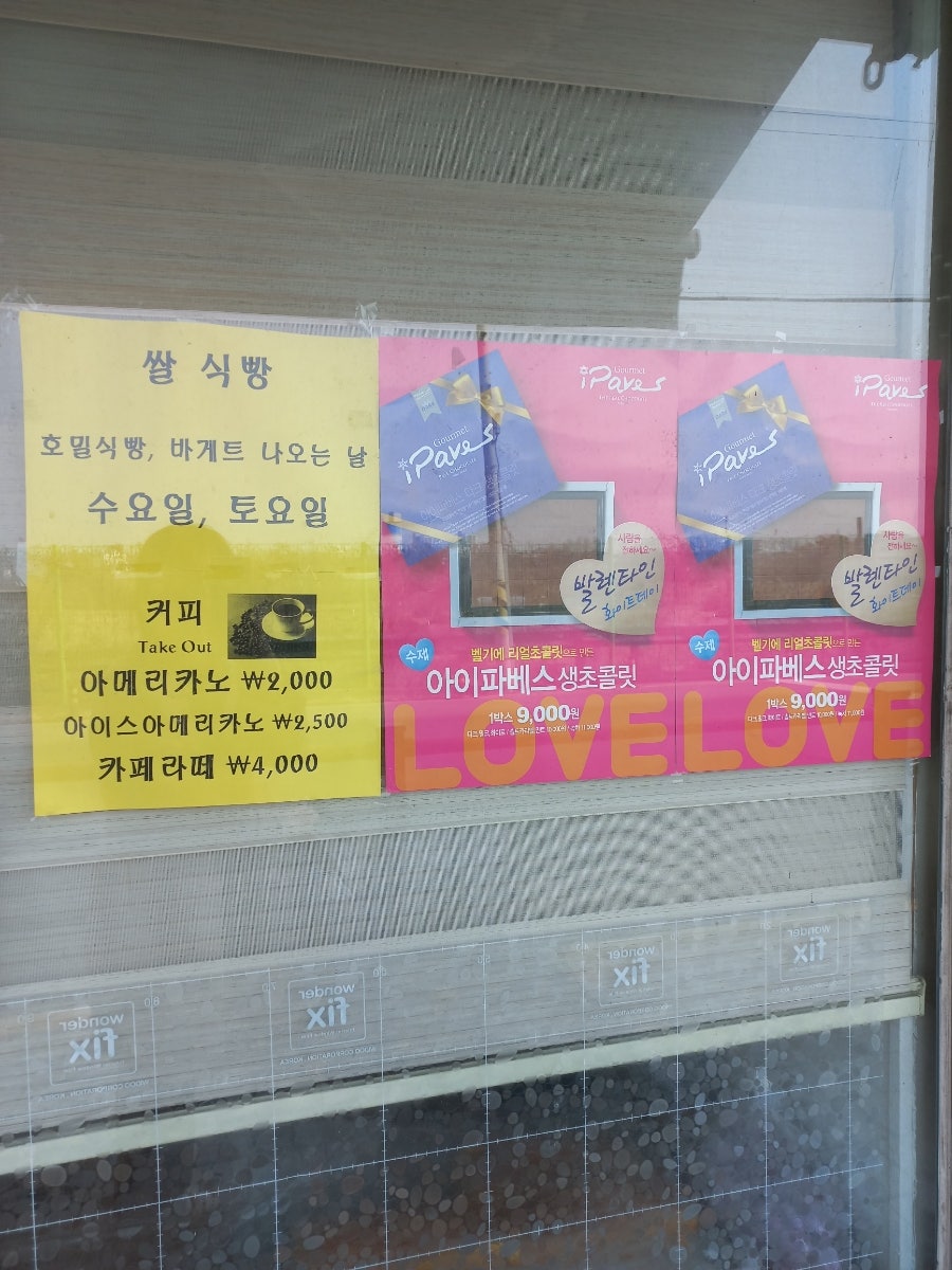 밀그린 사진 2