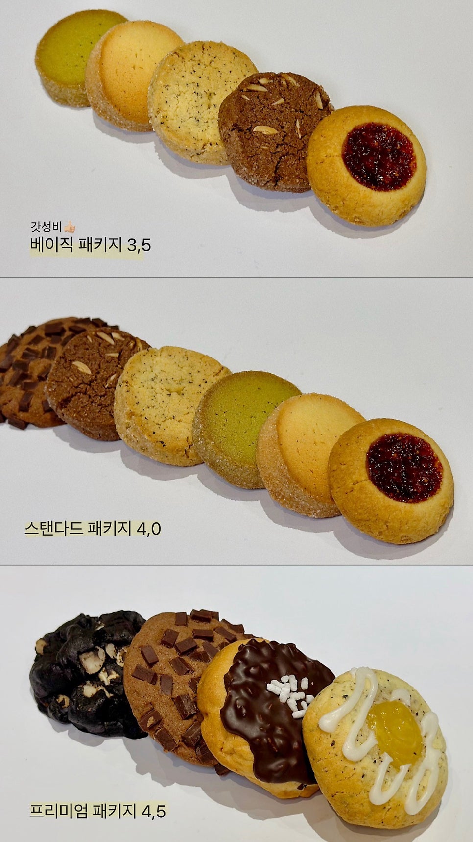 뇽뇽마카롱 사진 4