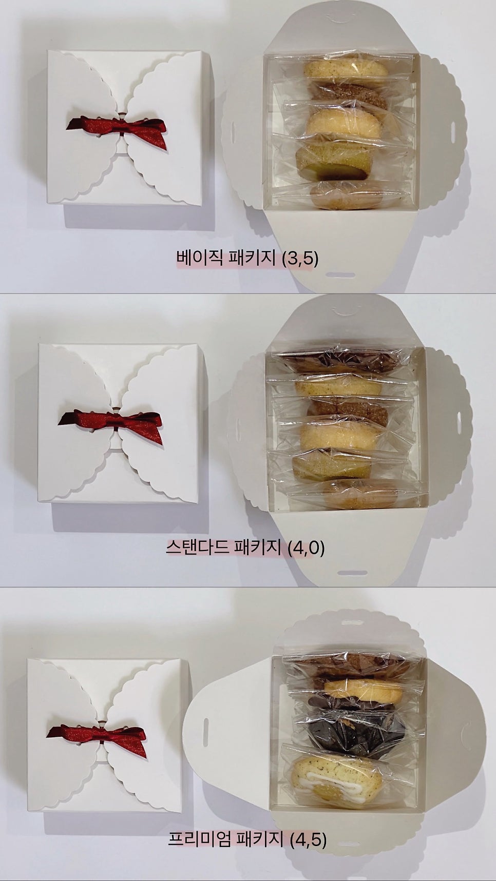 뇽뇽마카롱 사진 3