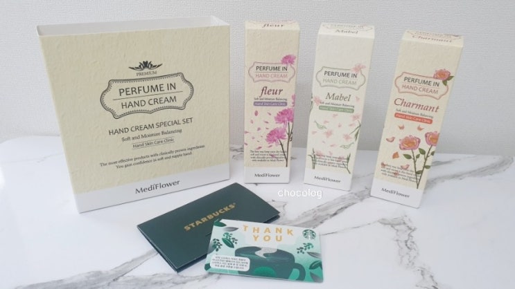  어린이집 선생님 선물>>만원대 메디플라워 핸드크림으로 부담없는 선물을~(#내돈내산)
