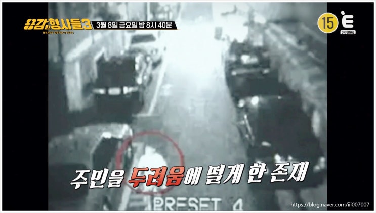 용감한형사들3 28회 예비부부 신랑 안타까운 희생 잔혹한 범죄 비극