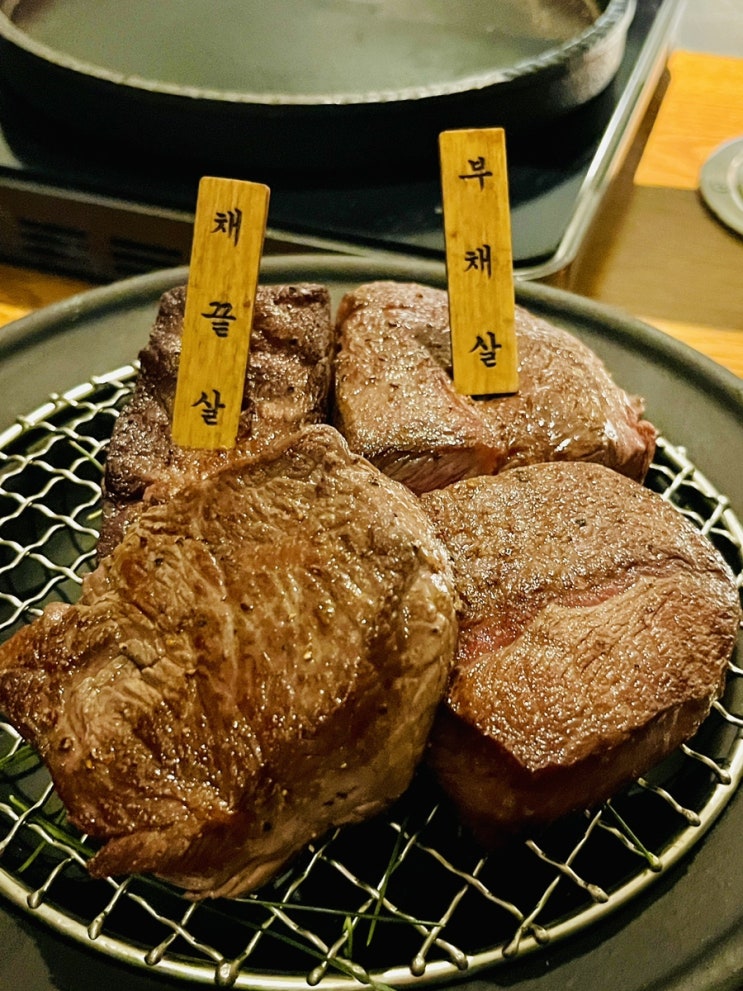  [남산타워] 야경이 끝내주는 뷰맛집 "한쿡", 한식파인다이닝 한우코스요리