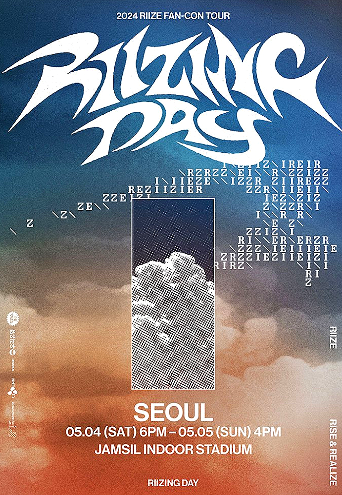 라이즈 팬 콘서트 ‘RIIZING DAY’ :: 티켓예매, 좌석배치도, 가격
