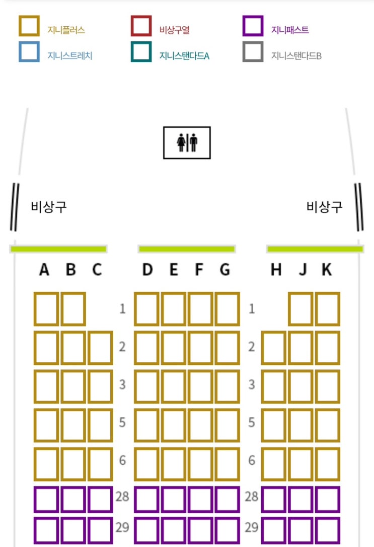  2024.03.07~8  27주 다낭 태교여행 ! +진에어 지니플러스 좌석 편해요 / 내돈내산 핑크스파 후기
