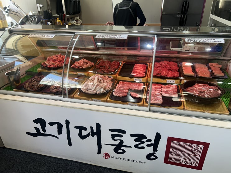  서울 광진구 능동로 고기대통령 본점(고기 무한리필)