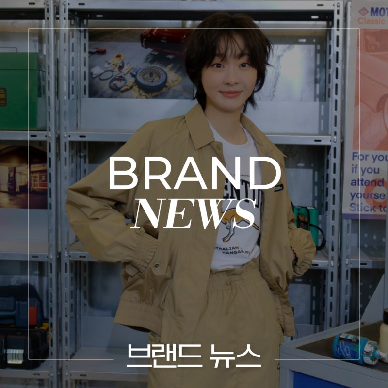 [패션] 봄을 알리는 PPO 소식! 봄맞이 신상품 할인