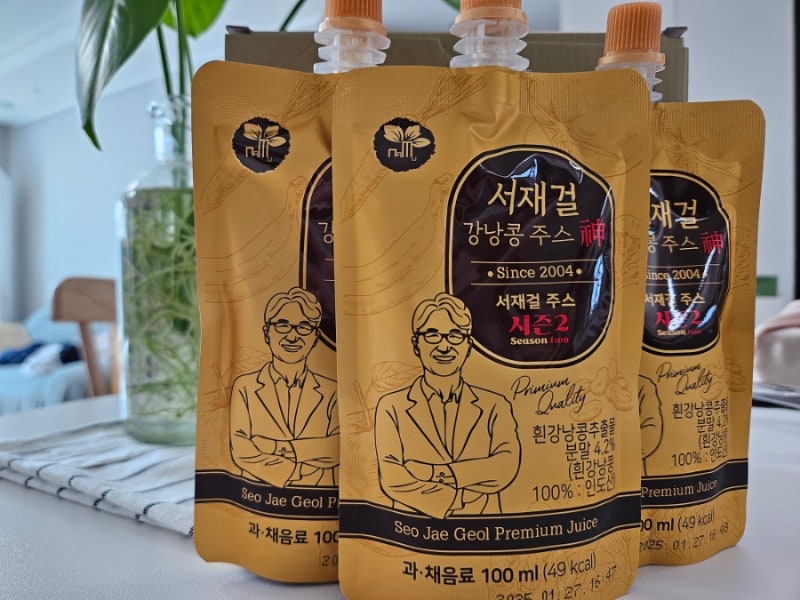 간편한 클렌즈주스 해독주스 NEW서재걸주스 시즌2