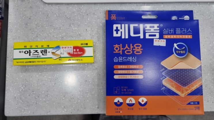  약국에서 살 수 있는 화상에 쓰는 일반의약품