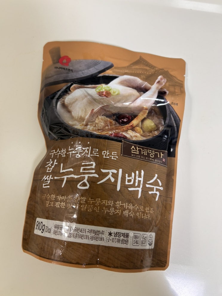  삼계명가 삼계탕 반조리밀키트로 한끼식사 뚝딱 해결하세요