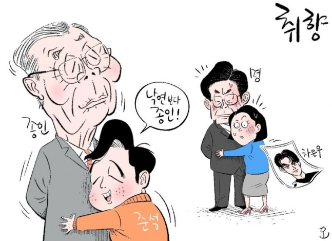 <b>개혁신당</b> 공천 확정자 35명 명단 및 약력(22대 <b>총선</b>)