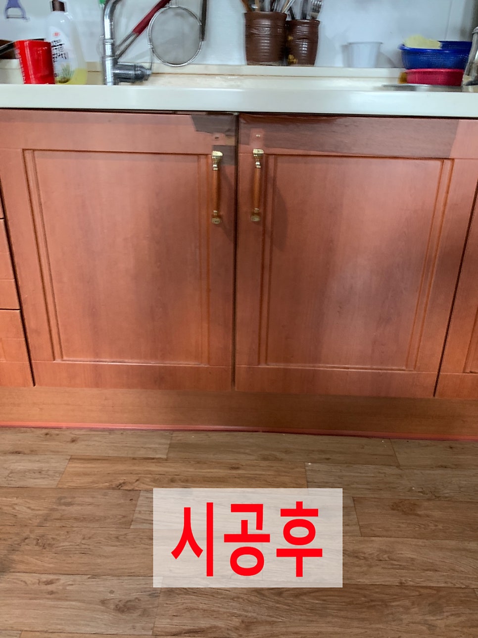 싱크대경첩교체잘하는 곳