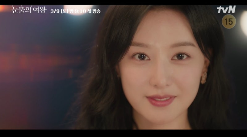 눈물의 여왕 줄거리 결말 홍해인 백현우 윤은성 홍수철 천다혜 이주빈 곽동연 박성훈 김수현....