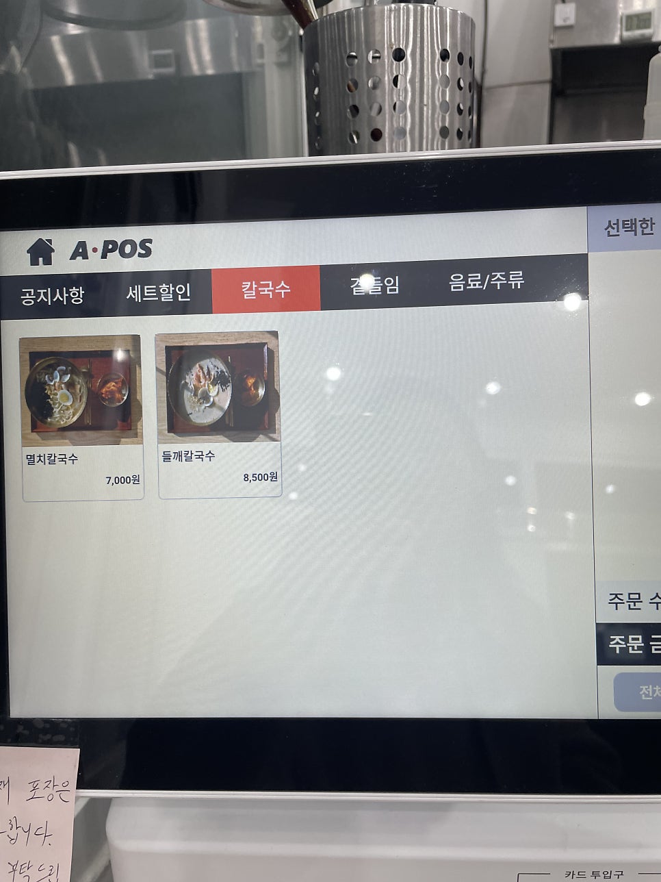 정면당 사진 4