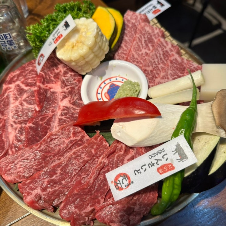  [거제 고현] 와규 맛집/모토이시