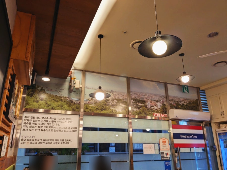 팔람까오 본점 사진 3