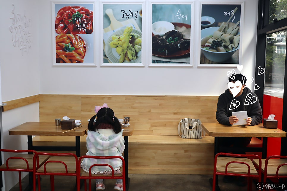버무리 하귀점 사진 5