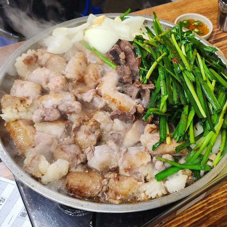 군자역 곱창 대명소곱창 오랜만에 방문한 후기 군자역 곱창 대명소곱창 오랜만에 방문한 후기