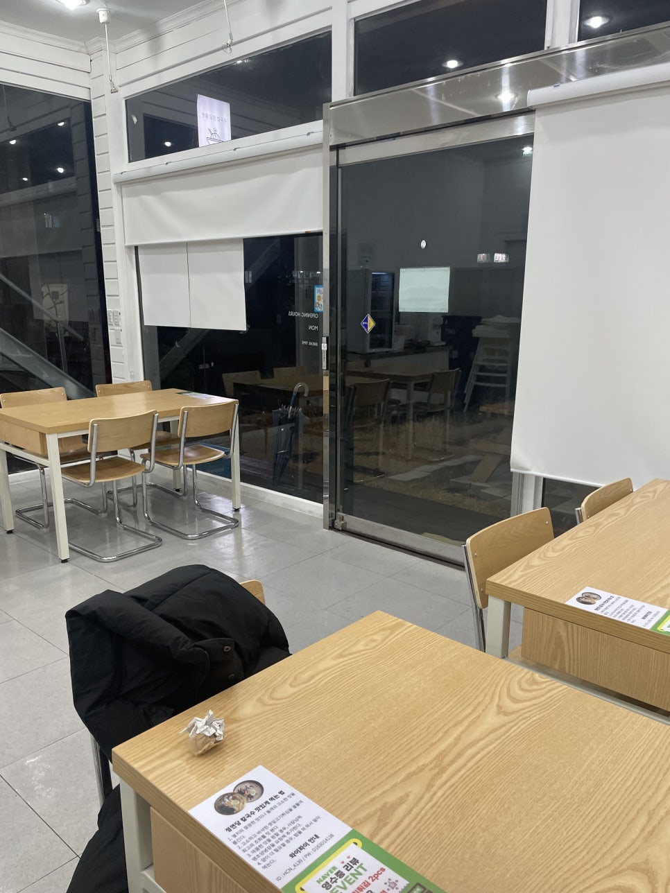 정면당 사진 6