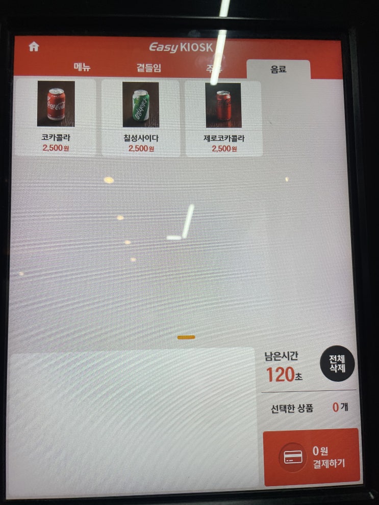  부산 광안리 미쉐린 가이드 돼지국밥 맛집 안목