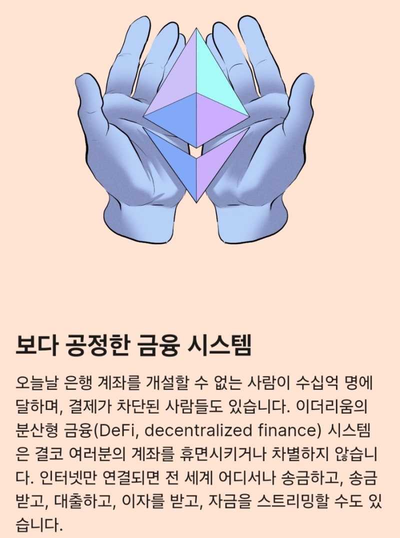 이더리움 전망 시세 가격 ETF상장 발행량 알트코인 : 네이버 블로그