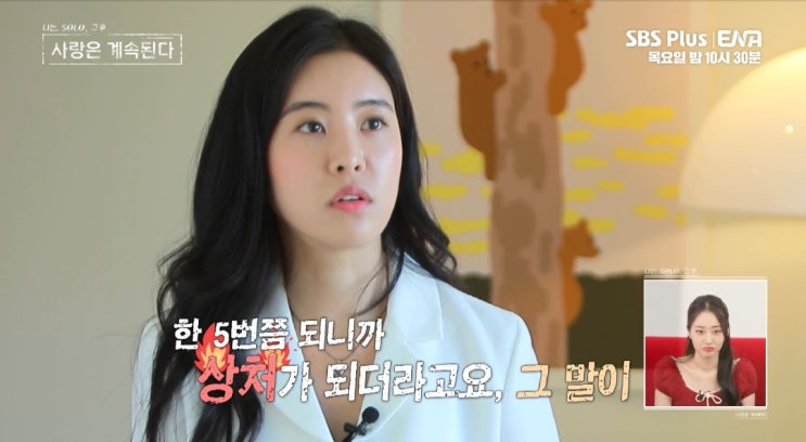 '나는 솔로' 10기 현숙, 영철과 끝내 결별..."슬픈 소식 전해 죄송합니다" '나는 솔로' 10기 현숙, 영철과 끝내 결별..."슬픈 소식 전해 죄송합니다"