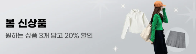 알리 프로모션코드 3월 최신정보(3월 9일) 알리 프로모션코드 3월 최신정보(3월 9일)