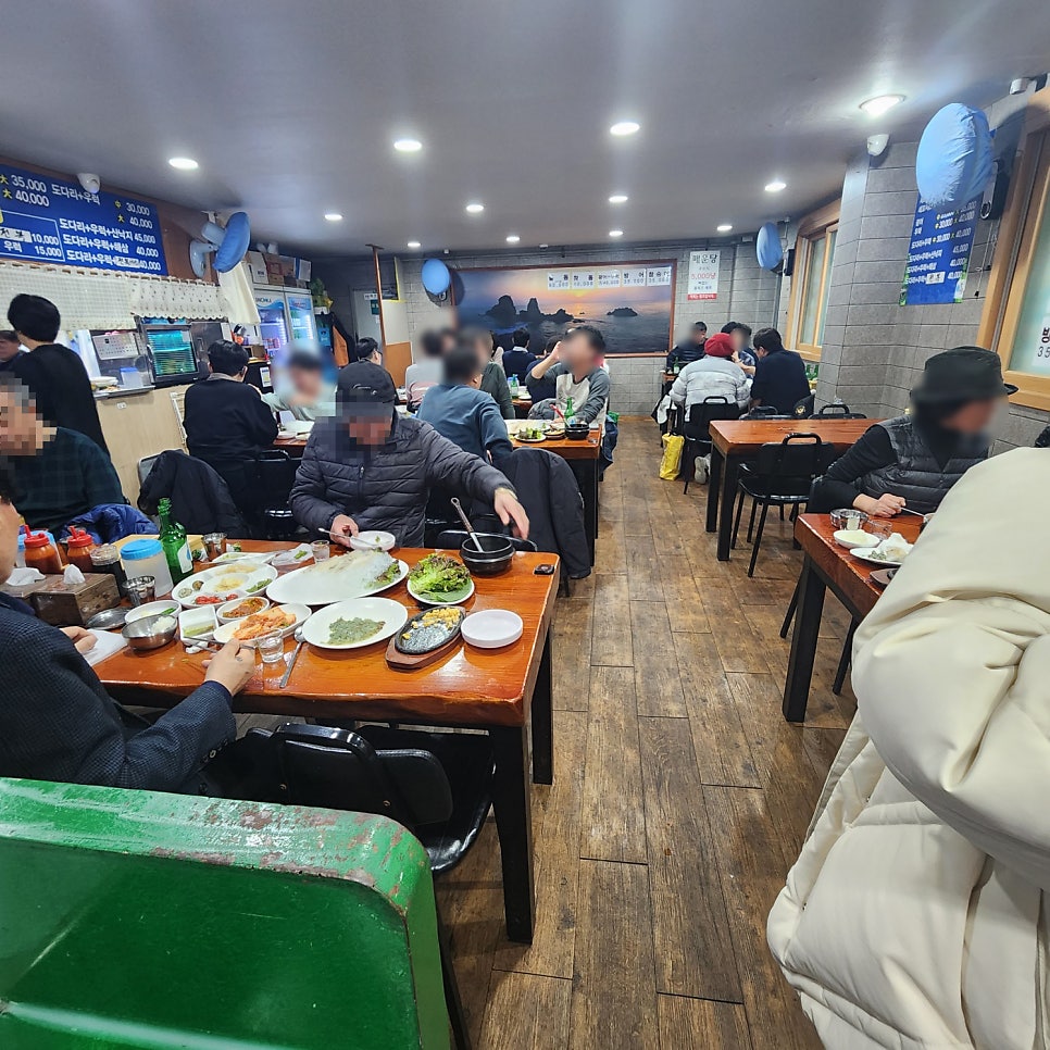 광회집 사진 2